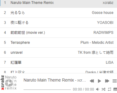 Aplayer音乐播放器效果展示